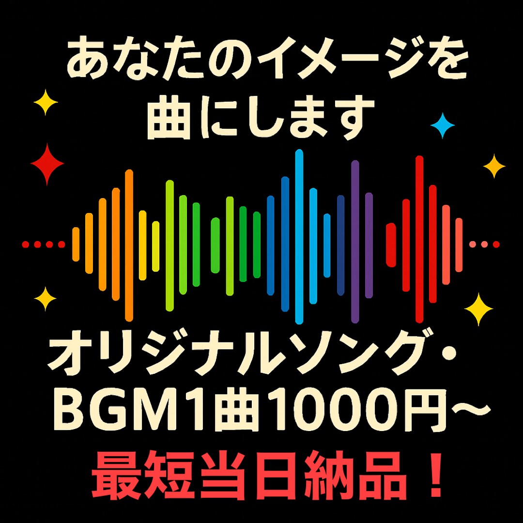 あなたの動画を活かすBGMを作ります ★思い出のVLOGやせっかく作った動画に合うBGMを速達♪ イメージ1