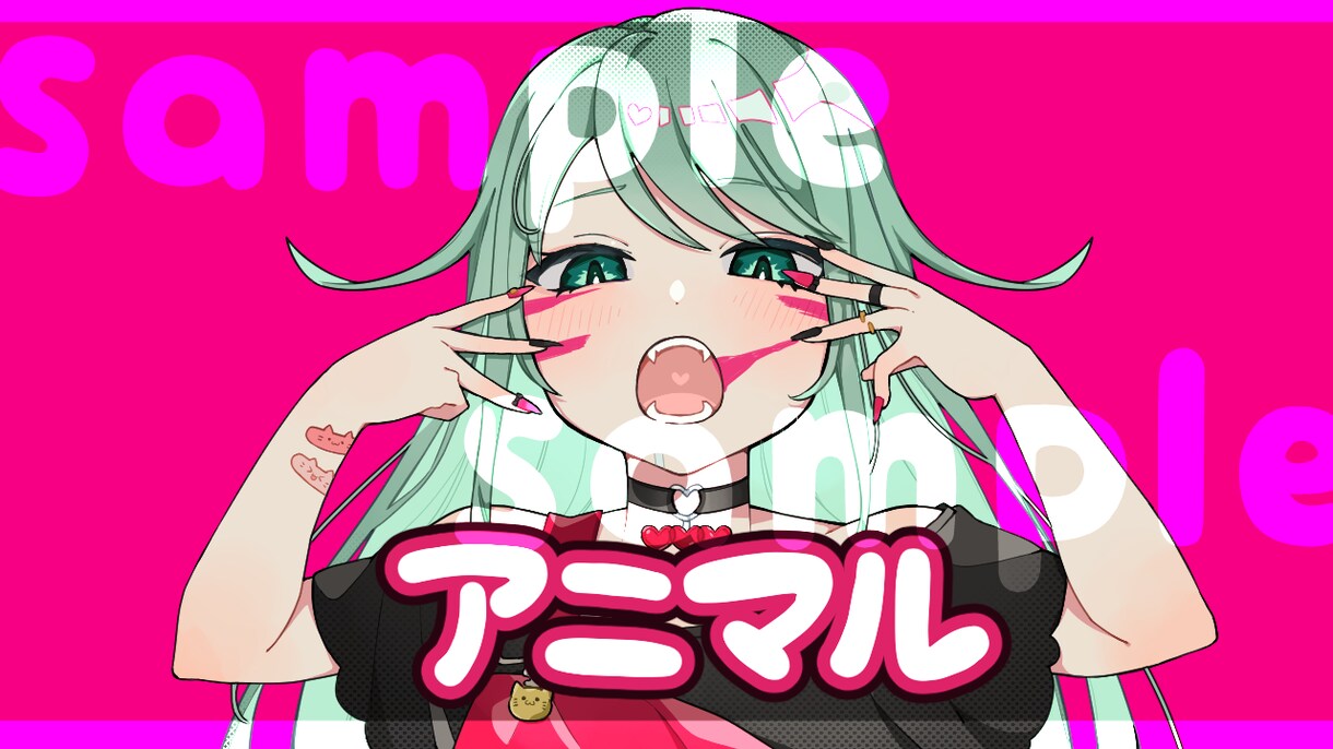 歌ってみた・動画サムネイル用のイラストを描きます 目を惹く可愛いイラストを制作します。お気軽にご相談ください！ イメージ8