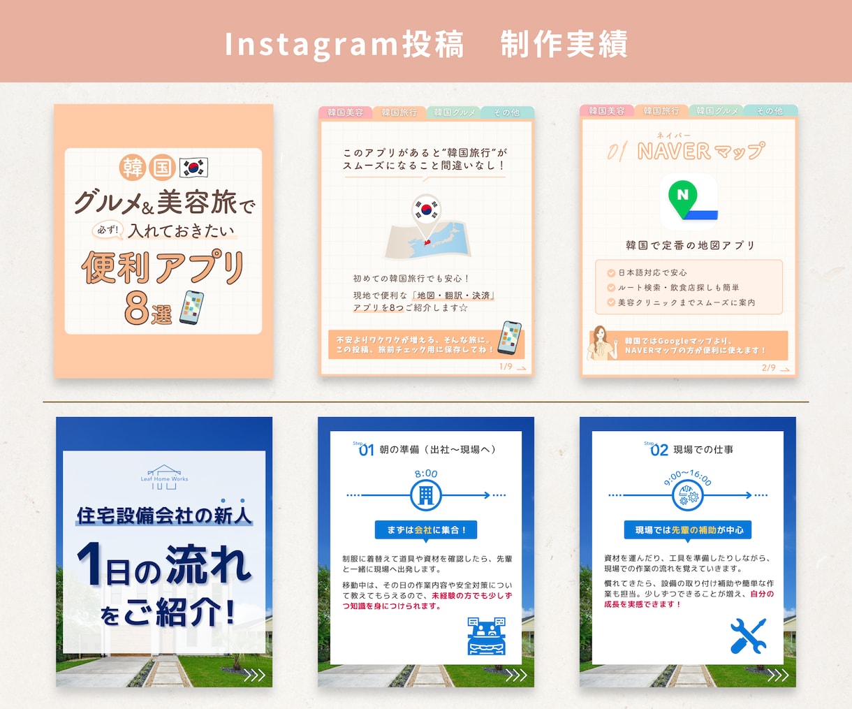 Instagramの投稿画像を作成します マーケティング視点で、成果を生むWebデザインを提供します！ イメージ2