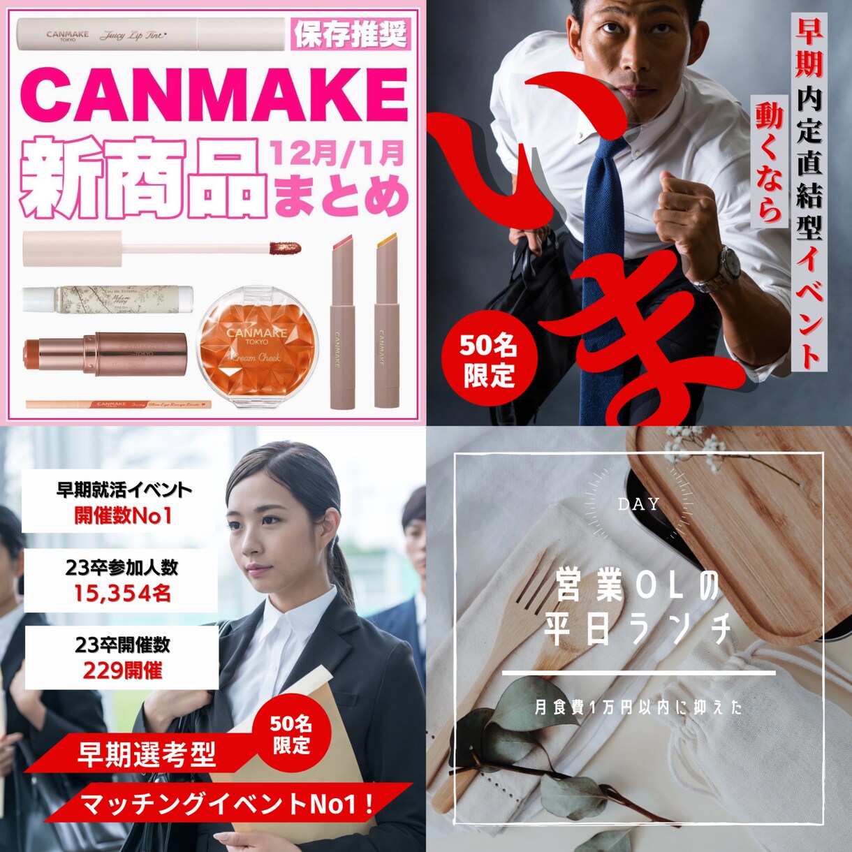 あなたのInstagram運用代行します Z世代のSNSインフルエンサーが運用代行します イメージ2
