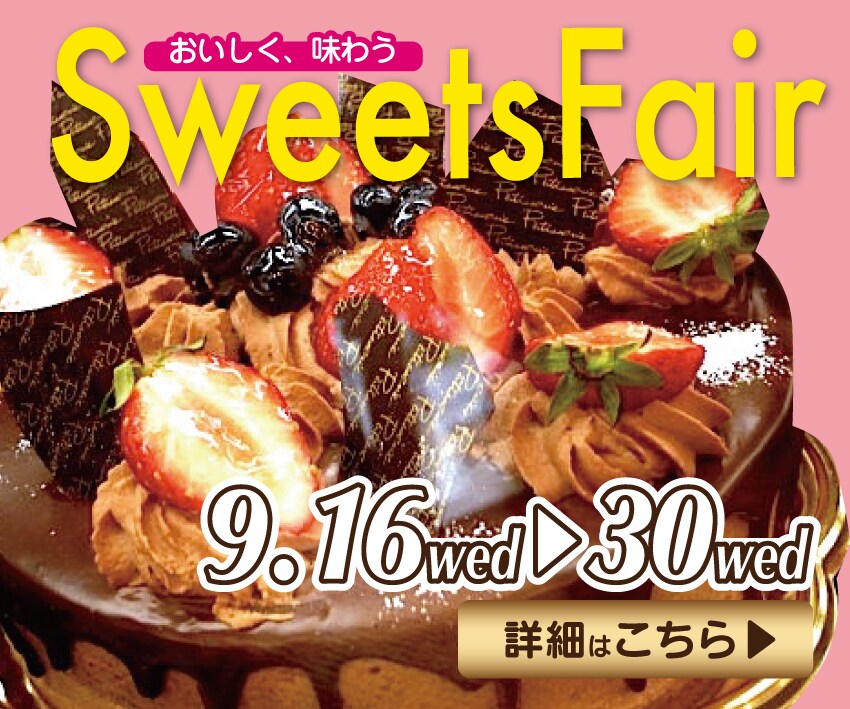 【ちょっとしたバナーが欲しい】バナー作ります イメージ1