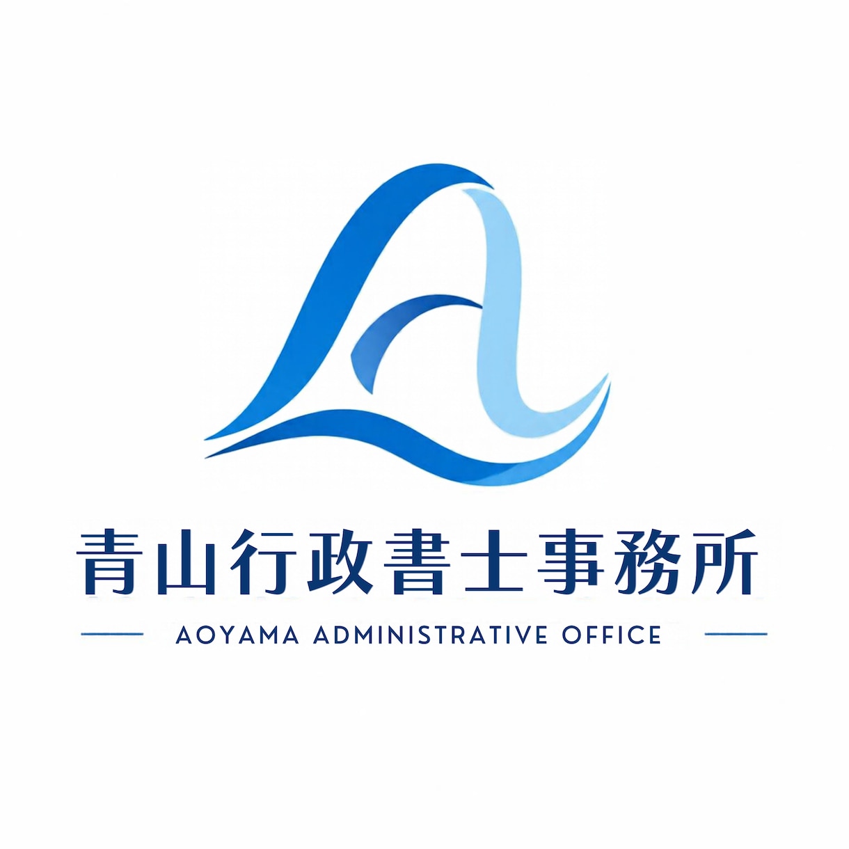 士業事務所に特化したオリジナルロゴを制作します 事務所のロゴを士業目線で3案ご提案します イメージ7