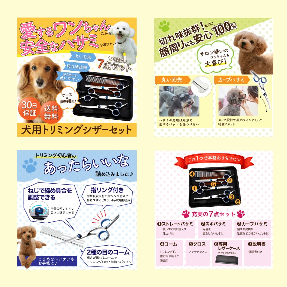 商品ページの画像を制作します amazon、楽天、Yahoo、などの商品ページのデザイン イメージ6
