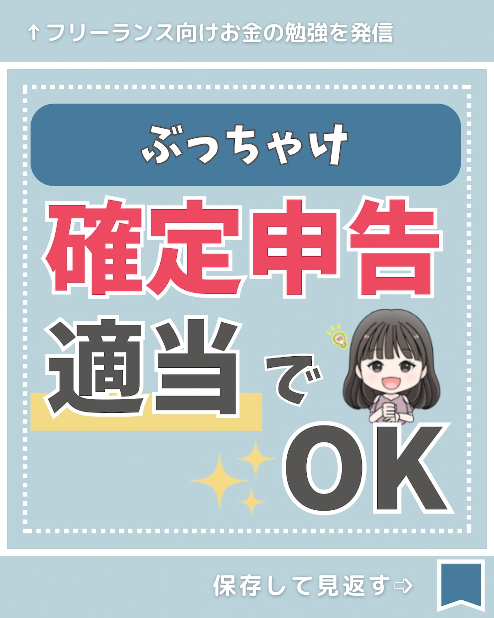 目を引かせる投稿画像作成SNSアカウト運用をします お客様のご意向に沿った運営方針をご提供します！ イメージ9