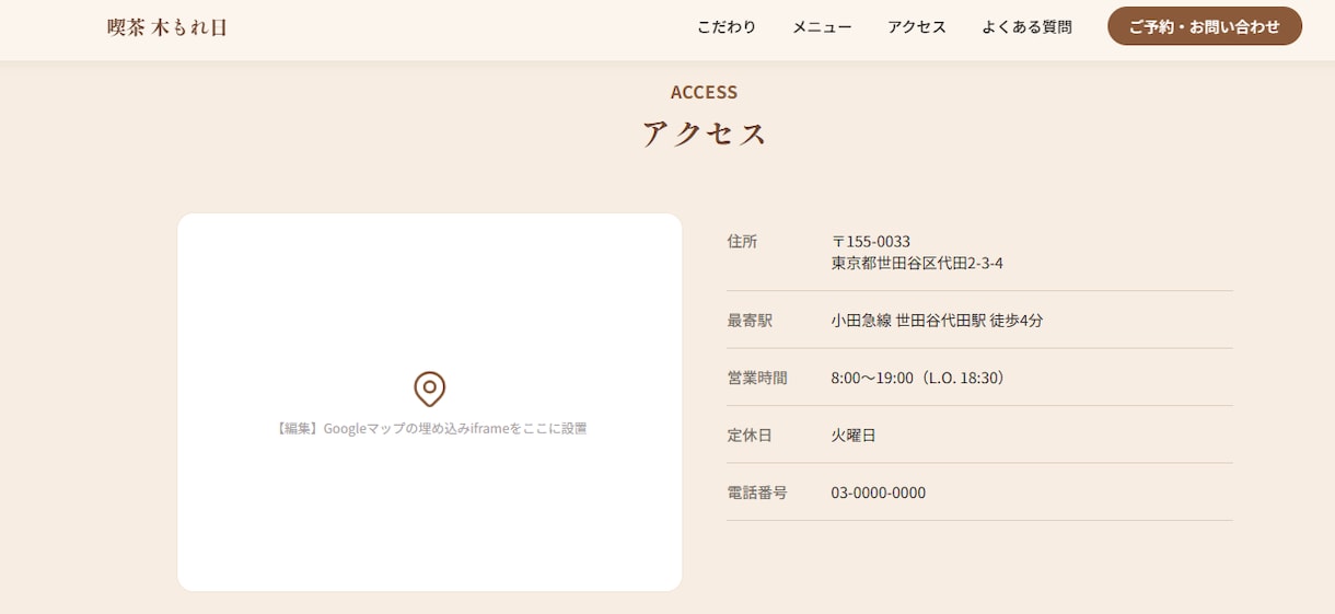 既存のLP・ホームページを修正・改修します 文章差し替え・表示崩れなど部分的な改修に対応 イメージ2