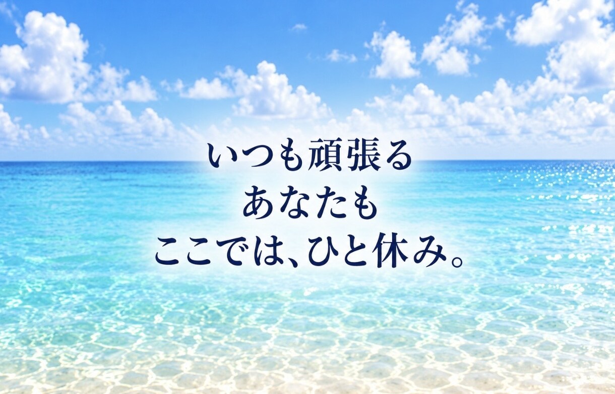 秘密厳守‼️あなただけの1日‼️即レスします 仕事　愚痴　恋愛　婚活　アプリ　何でもぶっちゃけチャンネル。 イメージ2