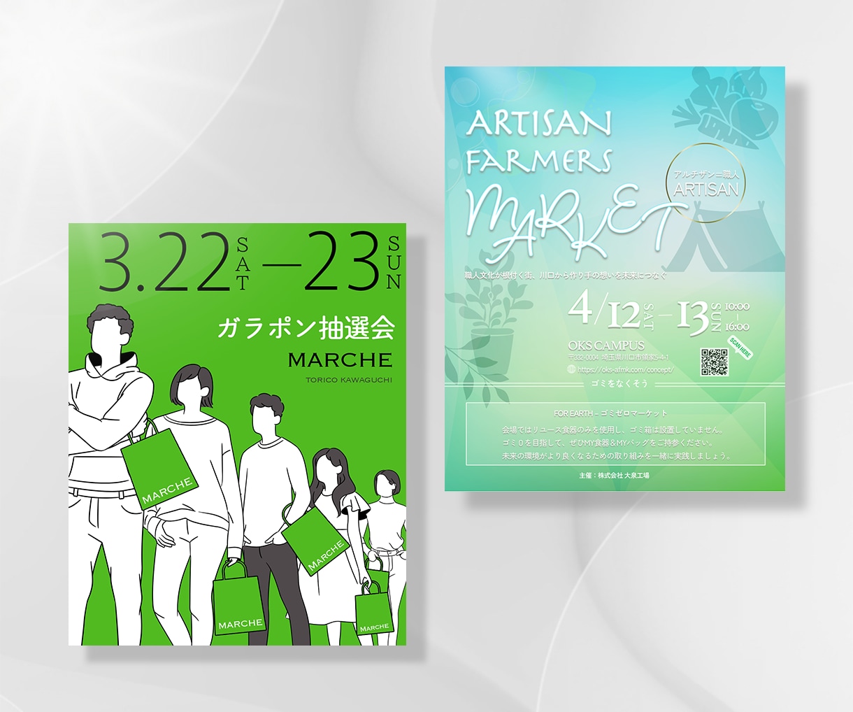 想いが“伝わる”チラシ制作します 反響重視のチラシでサービスの魅力を伝えます！ イメージ3