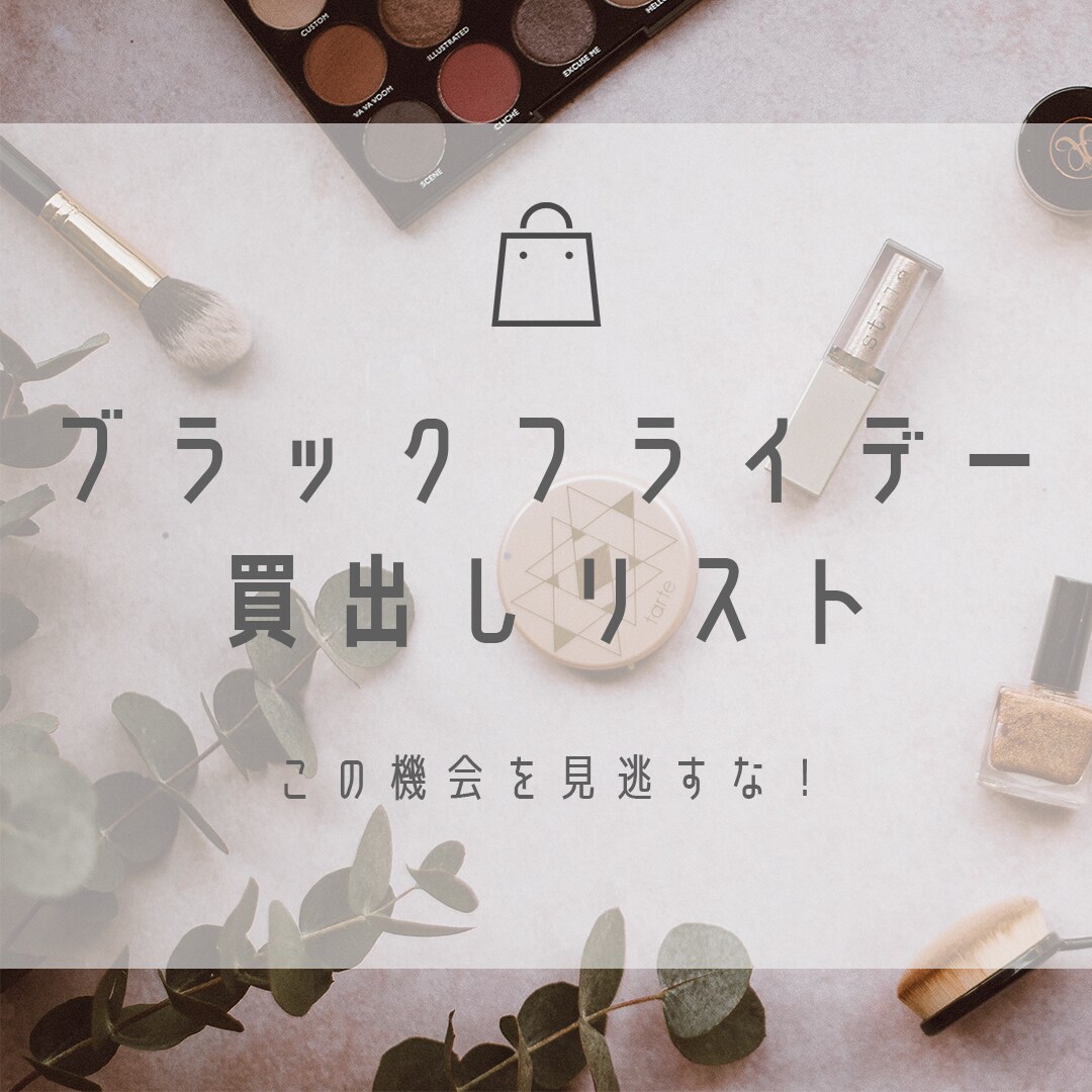 Instagram画像作成します 格安・短納期でおしゃれな画像を作成します。 イメージ3