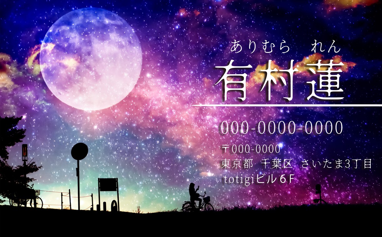 ずっと使いたくなる名刺デザインします 自分の魅力・イメージを伝えるのは名刺から！！ イメージ4