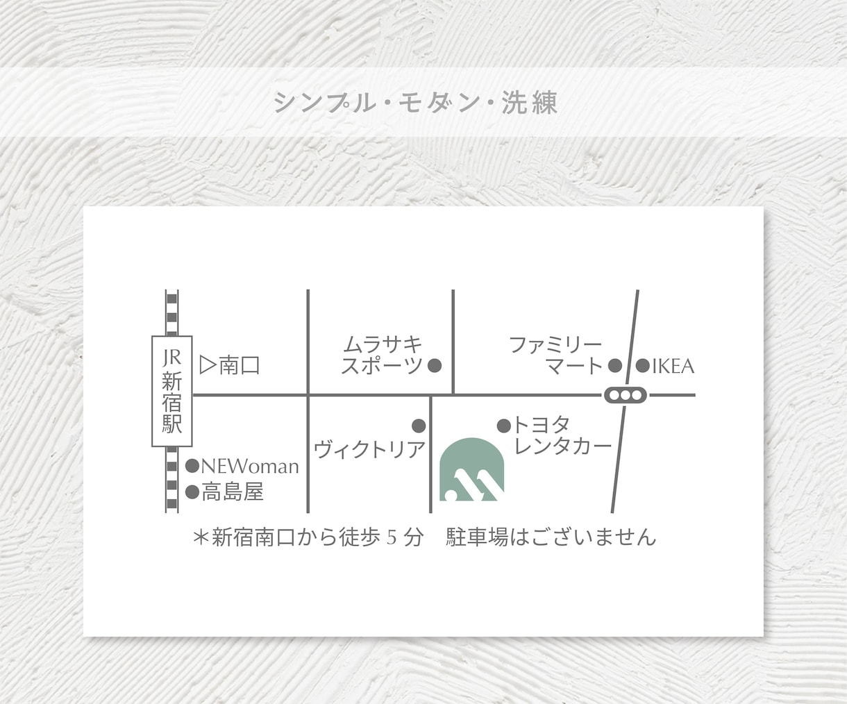 世界観に馴染むやさしい簡易地図を制作します 名刺・ショップカード・チラシ・パンフレットに対応 イメージ2