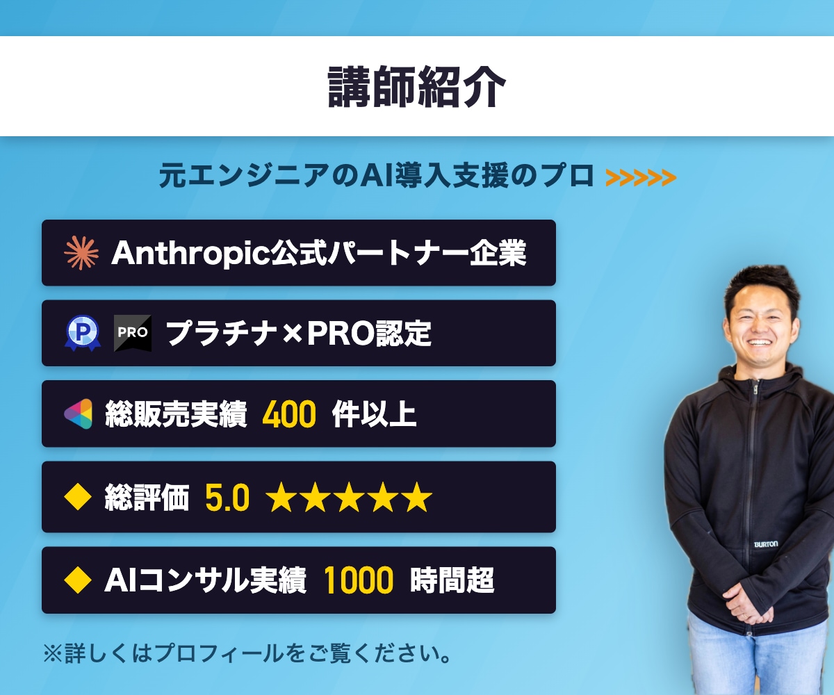 全3回】ClaudeCode×インスタ自動化教ます 期間限定・プロンプトプレゼント！インスタ運用自動化の応用編 イメージ2