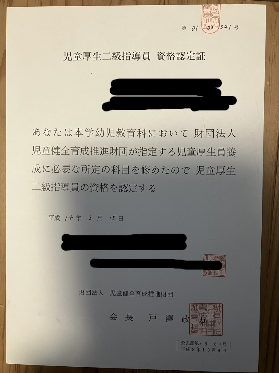 あなたの心を整えるお手伝いをします 対話をして”自分の望む”幸せに近づこう イメージ3