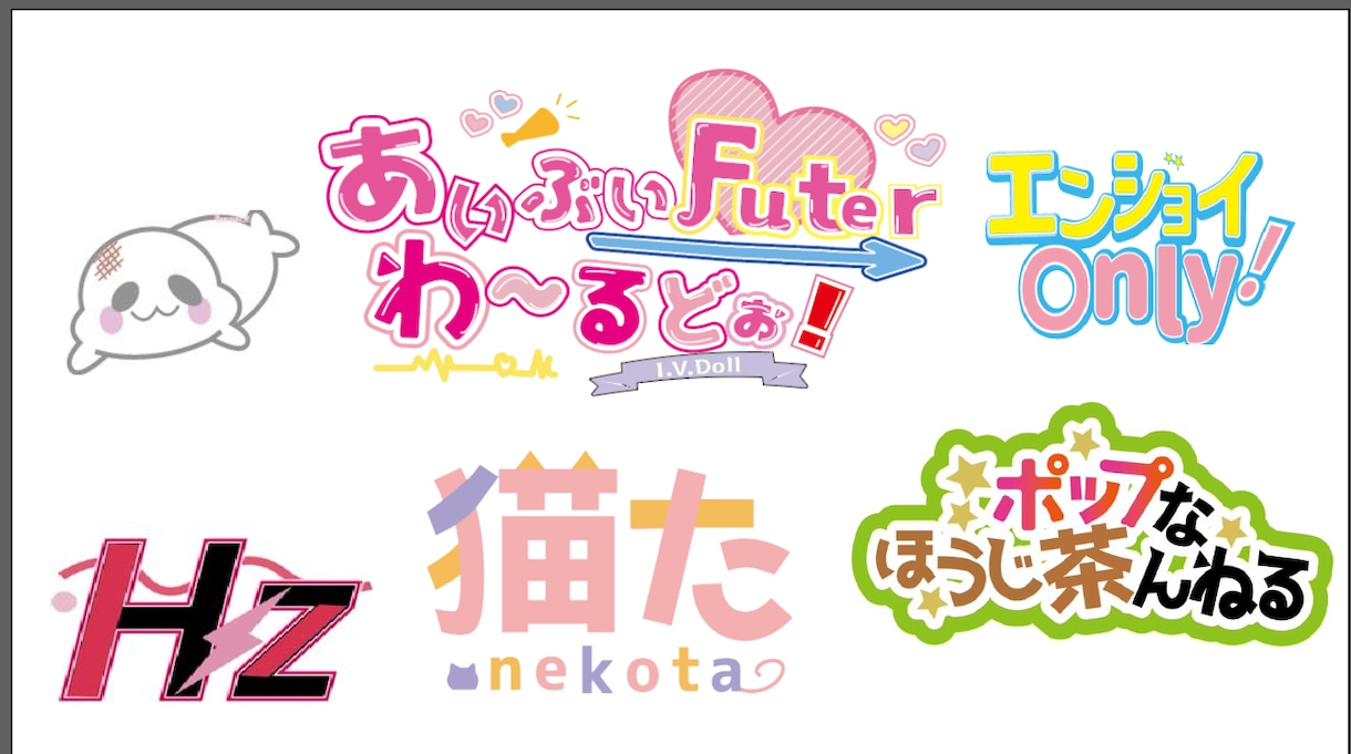 VTuberや配信者の方のロゴを作ります VTuberの方や配信者の方におすすめ！ イメージ1