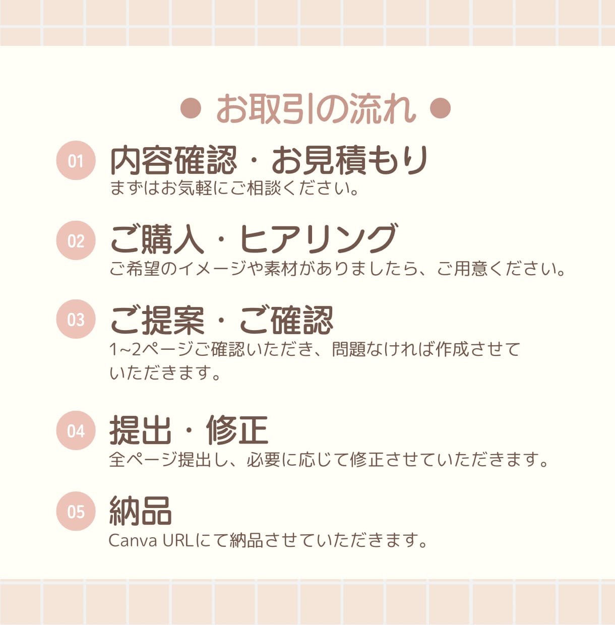 Instagramの投稿画像作成します 女性向けのかわいいフィード投稿をお届けします！ イメージ2