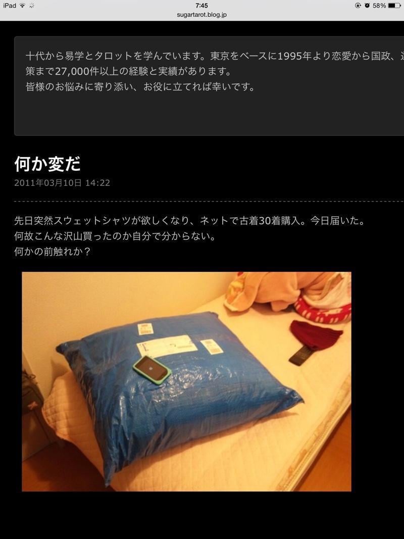 大人気◆解決♦聖なる存在に授かった力でお答えします 夢を叶える♦今日で解決♦経験豊富で信頼できるアドバイス。 イメージ4