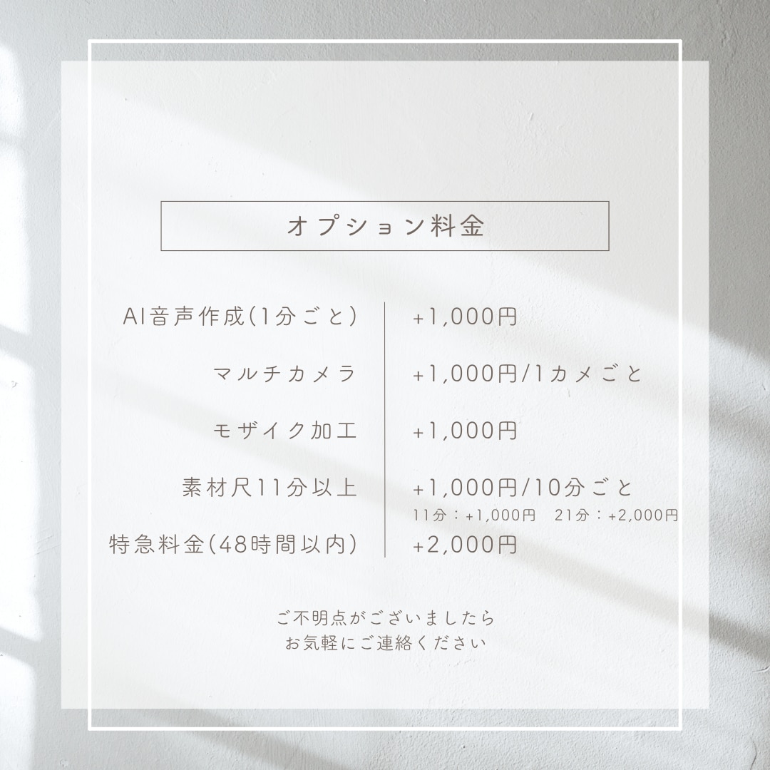 ショート・短尺の動画編集承ります ショート動画の編集お任せください！ イメージ3