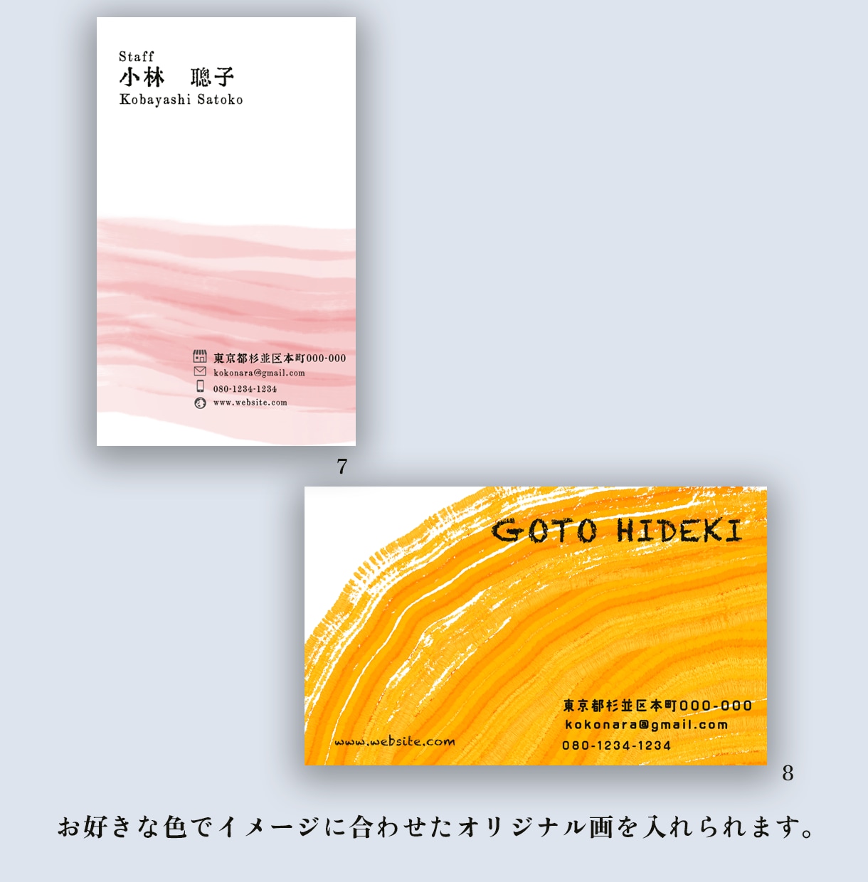 丁寧にオリジナル名刺作成します 印刷までお任せ出来ます　名刺　MAP作成　イラスト　シンプル イメージ5