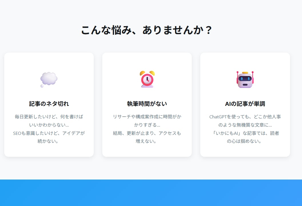 個人向け集客LP制作します 最短翌日納品！丸投げプランもご用意・データ納品も選べます イメージ4