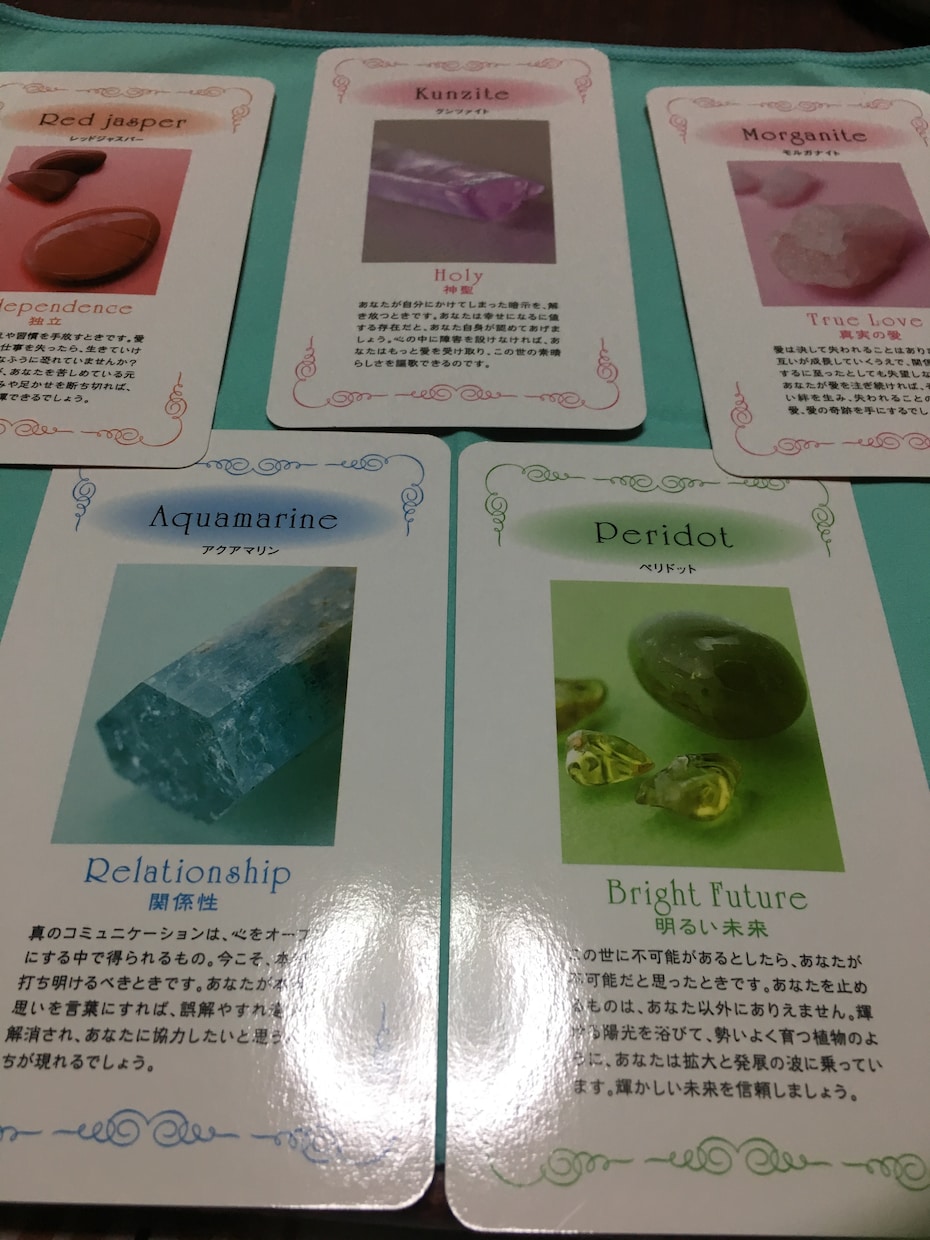 願いを叶えます パワーストーンオラクルカードに願いを☆ イメージ3