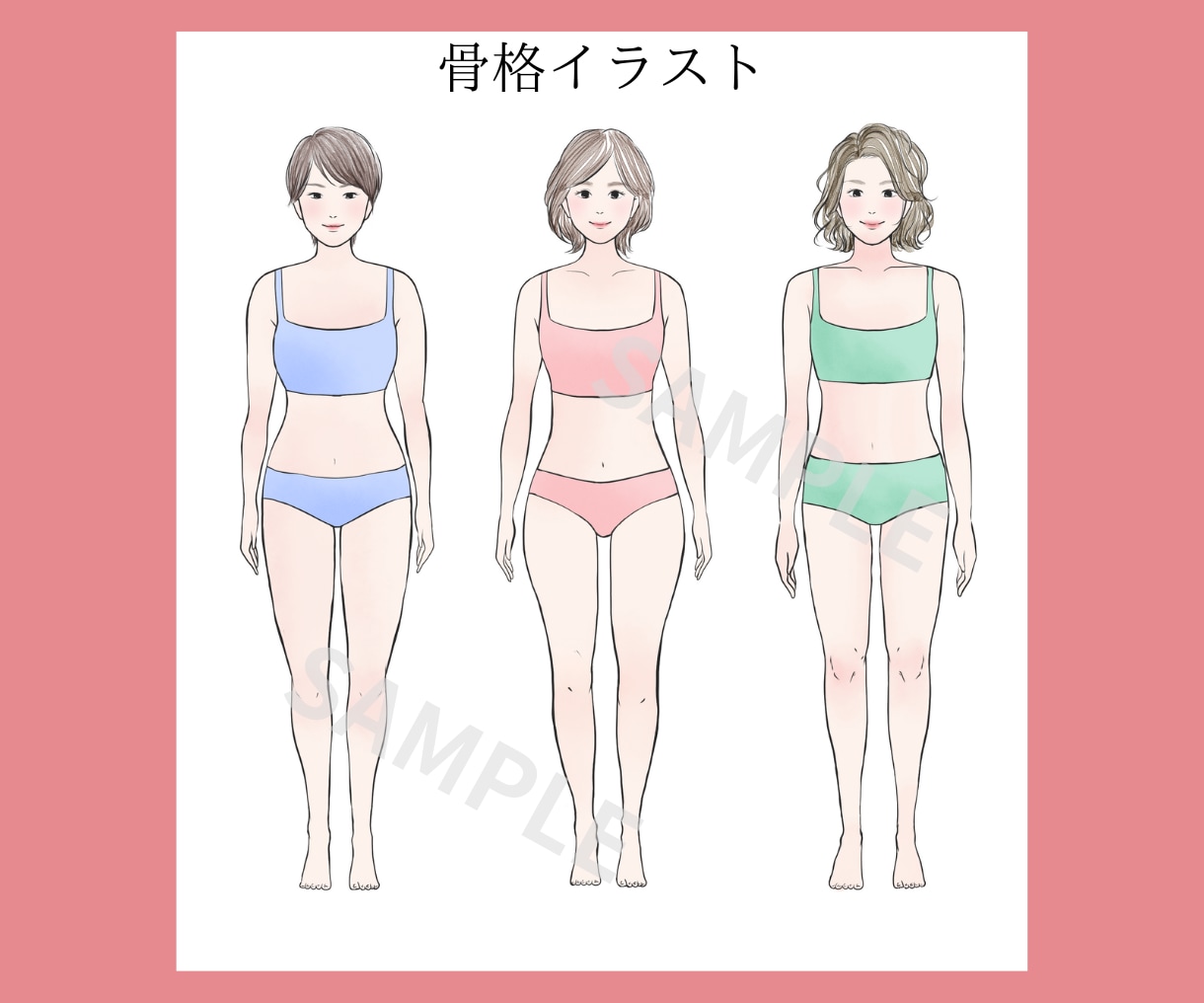 女性向け柔らかい色味のイラスト描きます 商用可！美容やダイエットなどLPや動画、HPの挿絵にどうぞ イメージ2