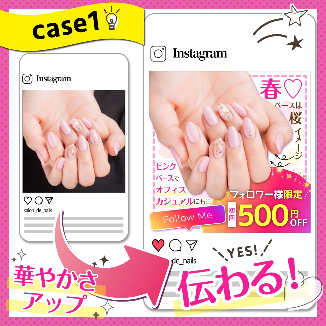 Instagram画像、プロが制作します 写真だけじゃ勿体ない！『伝わる広告』『世界観』を明確に。 イメージ3