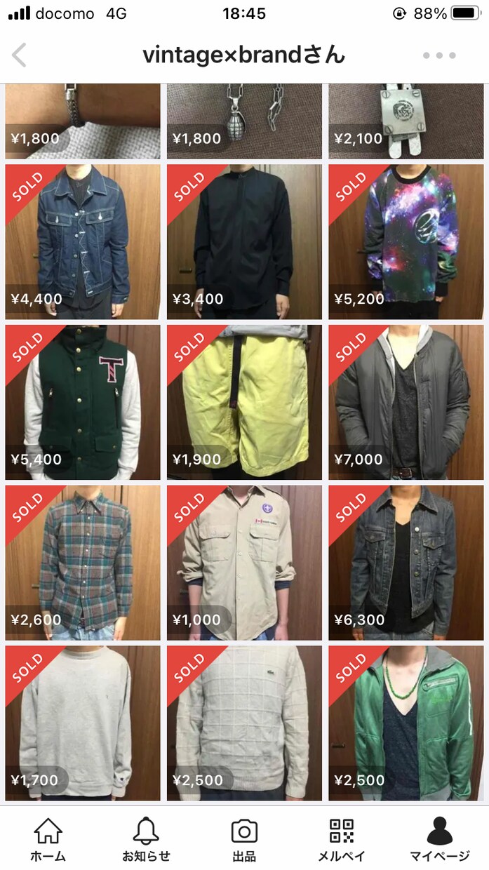 フリマアプリ【売れる出品方法】教えます 【フリマアプリ初心者向け】写真の撮り方など！ イメージ1