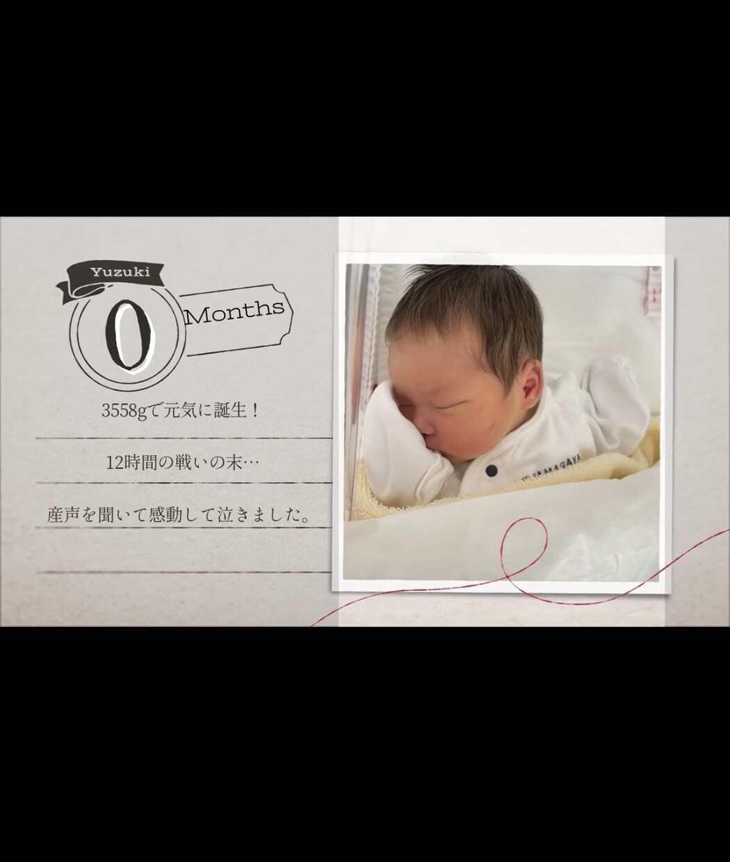 お子様の成長記録の感動総集編ムービーを制作します 希望の方は、直筆メッセージを動画内に添える事もできます☆ イメージ1
