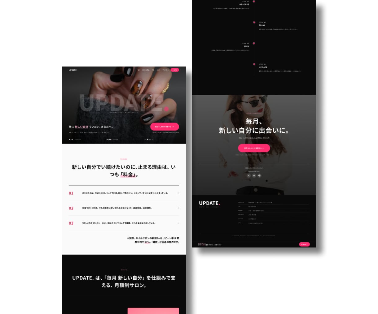 心理学×デザイン|予約に繋がる導線で作成します ホームページはオシャレなだけでなく予約に繋がることが重要です イメージ5