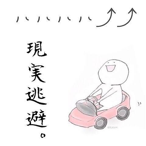 あなたの悩みが誰かの助けになります 人助けのつもりで悩み、困り事話してみませんか？ イメージ2