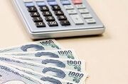 着実にお金を増やすツール差し上げます リスクを管理しながらお金を増やしたい方必見！ イメージ1