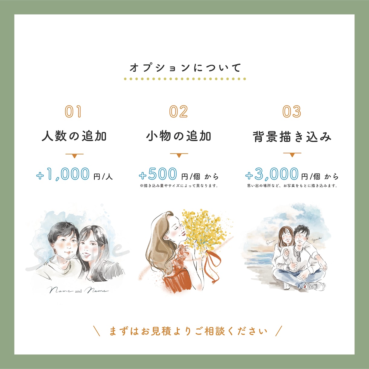 商用可◎水彩タッチのニュアンスイラストを描きます ふんわりお洒落イラスト＊SNSや広告の挿絵・プレゼントに イメージ10