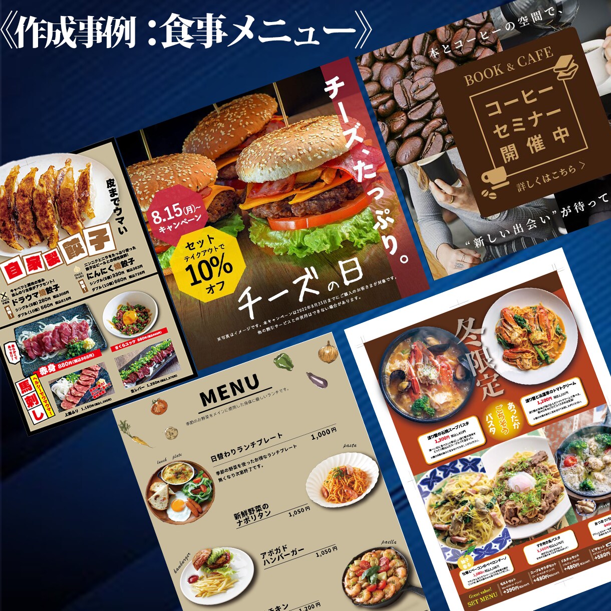 高品質なチラシを初稿5日以内・修正無制限で作ります 売上効果のあるチラシ・フライヤーをプロデザイナーが制作します イメージ3