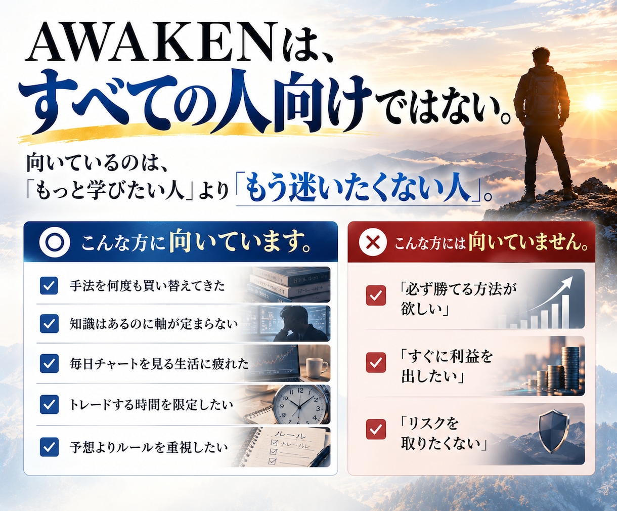 FX経済指標だけ狙う兼業トレード手法教えます 予想不要・チャート分析不要・張り付き不要｜発表の瞬間だけ狙う イメージ5