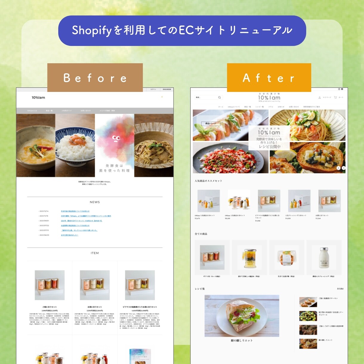 ShopifyでECサイトを制作いたします 予算は抑えたいけどデザイン重視のECサイトを制作したい方へ イメージ4