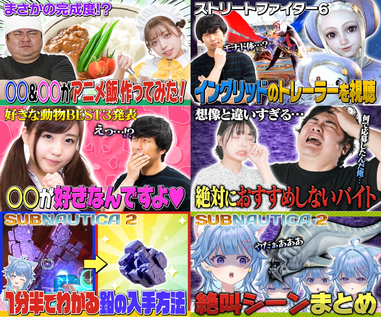 YouTubeサムネイルを作成します YouTubeサムネイルを作成！Vtuber歓迎！ イメージ1