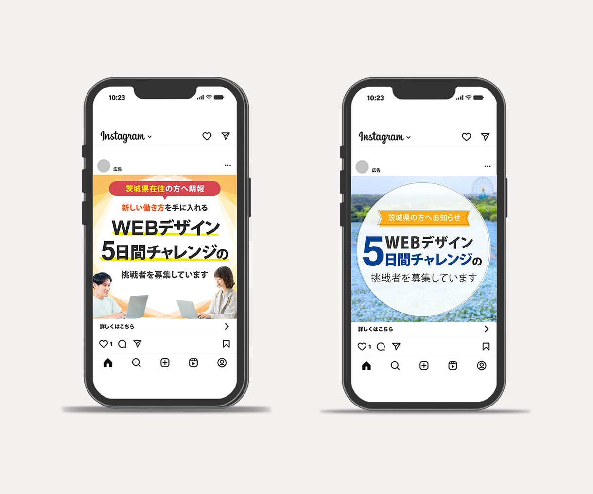 instagram画像制作いたします ターゲットに一目で届くInstagram画像を提案します イメージ5