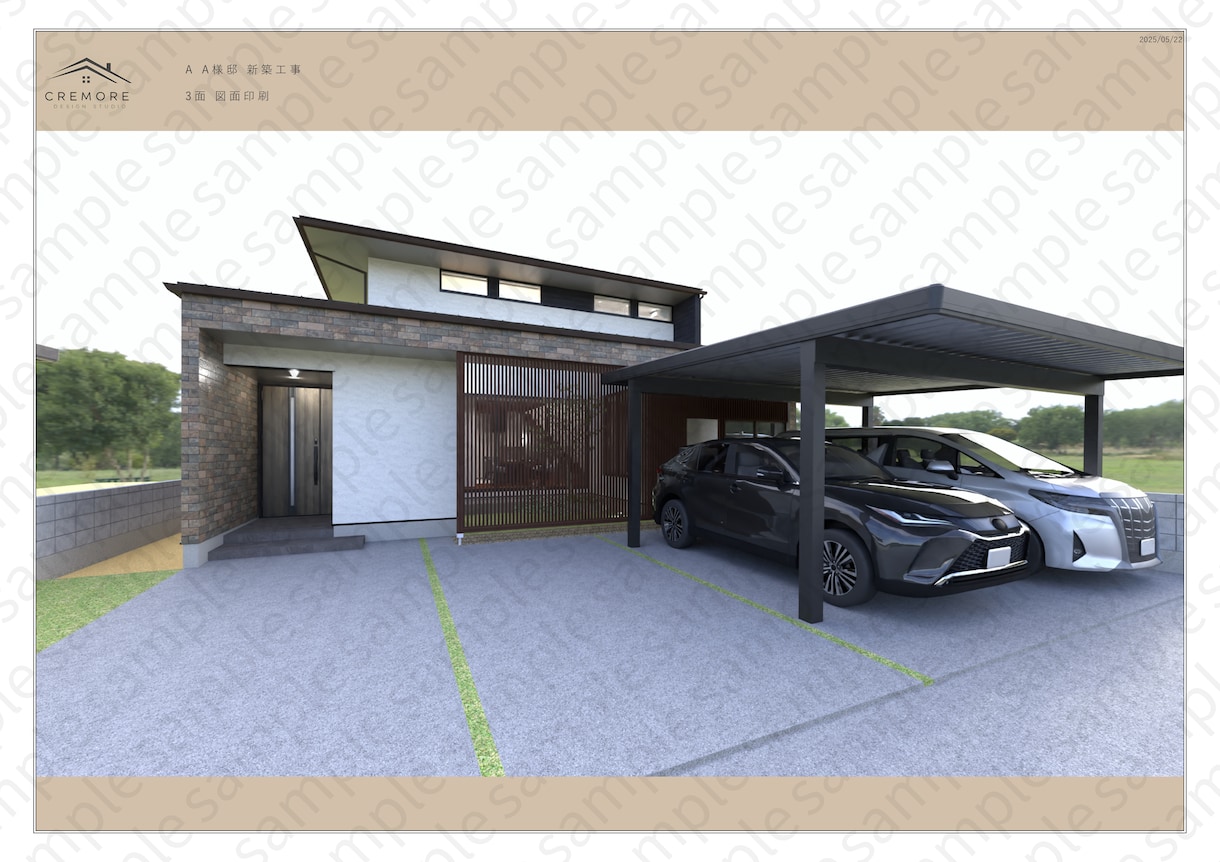 空間を感じるパースで理想の暮らしをご提案します 1級建築士が神間取りを作成します イメージ9
