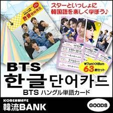 韓国語⇔日本語翻訳します 韓国語でなんて書いてある？この日本語は韓国語でなんて言う？ イメージ2