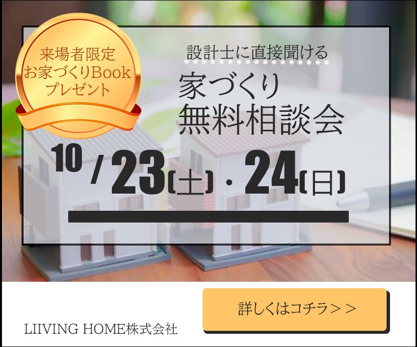 1枚¥1,000　目にとまるWEB画像作成します 10枚限定‼　ふんわり　おしゃれ　シンプル　得意です‼ イメージ5