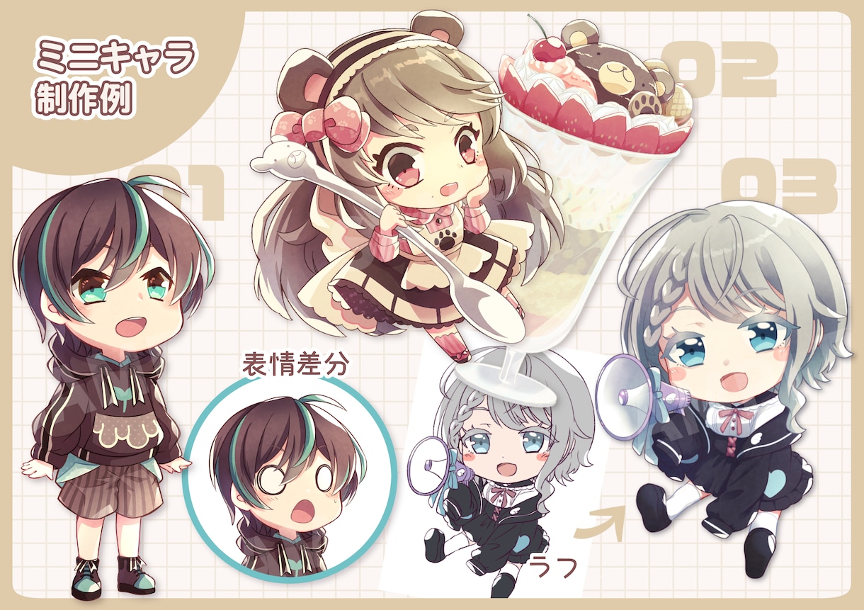 かわいいアイコン/サムネ/立ち絵★イラスト描きます 商用利用可!SNSや動画配信に!特典・アフターサービス有り! イメージ3