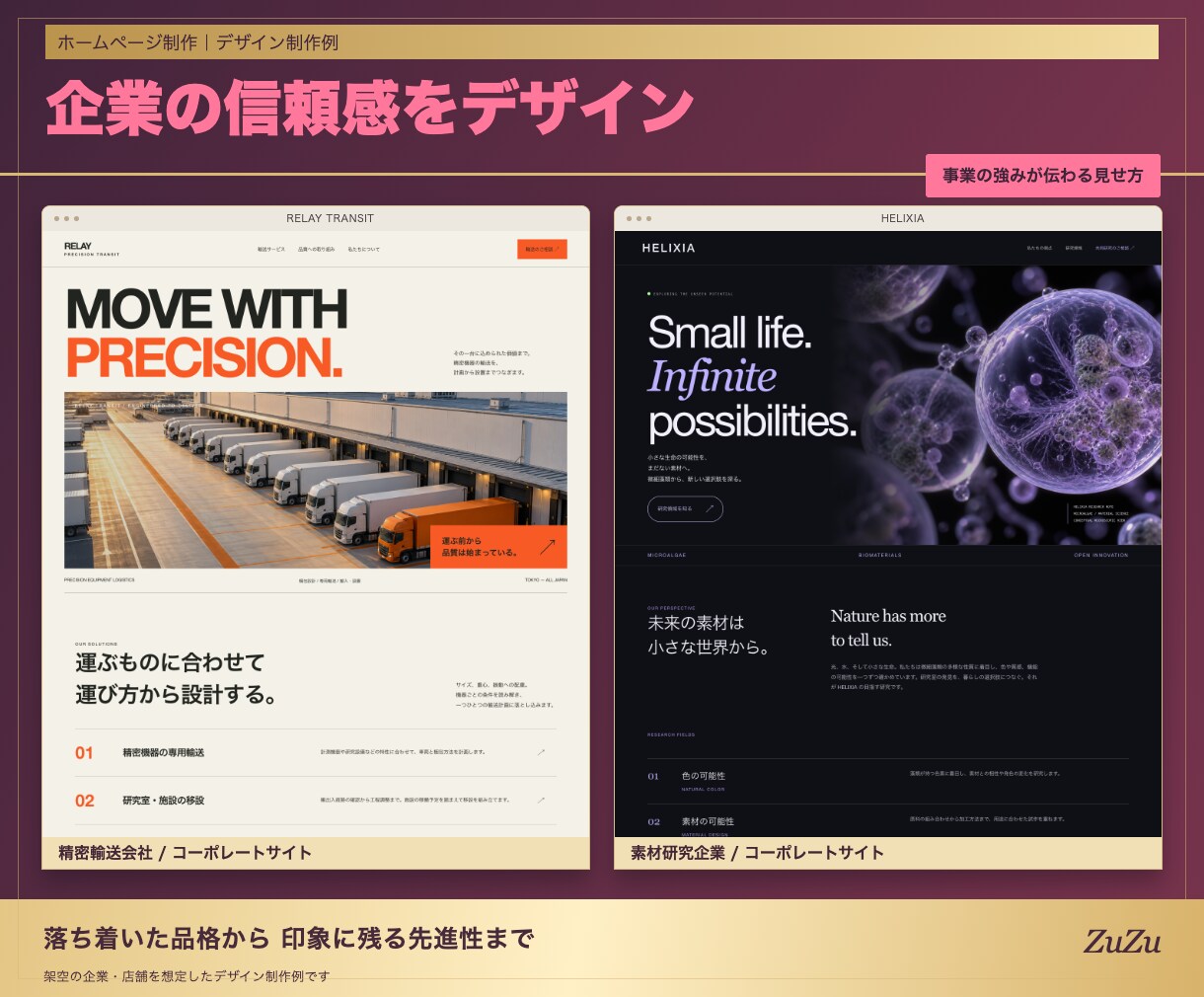 AI検索とSEOを見据えたホームページを制作します 約8年の経験×AI活用。WordPressで更新しやすく イメージ4
