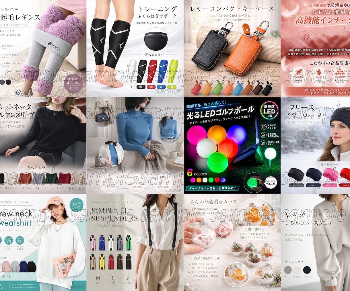 EC/ネットショップの商品画像を7枚制作いたします EC・ネットショップ/フリマ等【売れる】画像を低コストで‼️ イメージ2