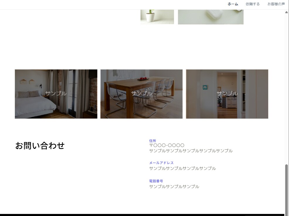 Canvaで簡単・高品質なHPを作成します 難しいことなし！おまかせで安心のHP制作！ イメージ6