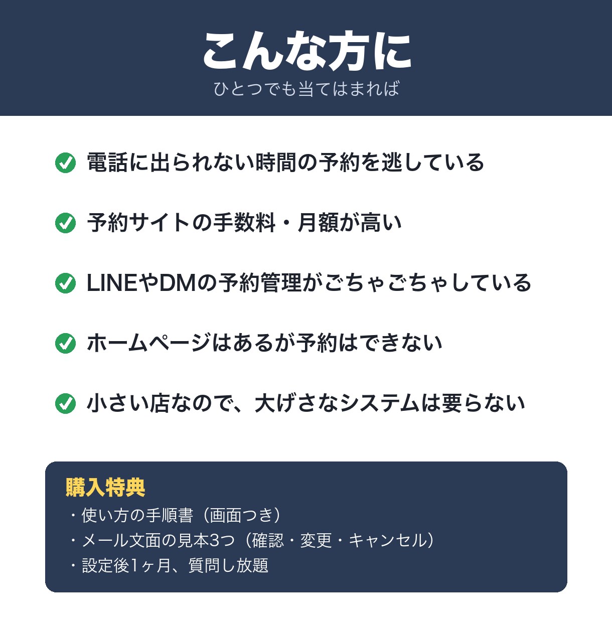 WordPressに買切の予約受付を付けます カレンダー→時間→メニュー→お名前で完了｜自動返信・管理画面 イメージ5