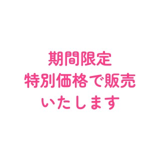 リスク0！やらないと損する逆転物販ノウハウ教えます 初月から0→1！ハードルが超低い、副業初心者の方におすすめ イメージ6