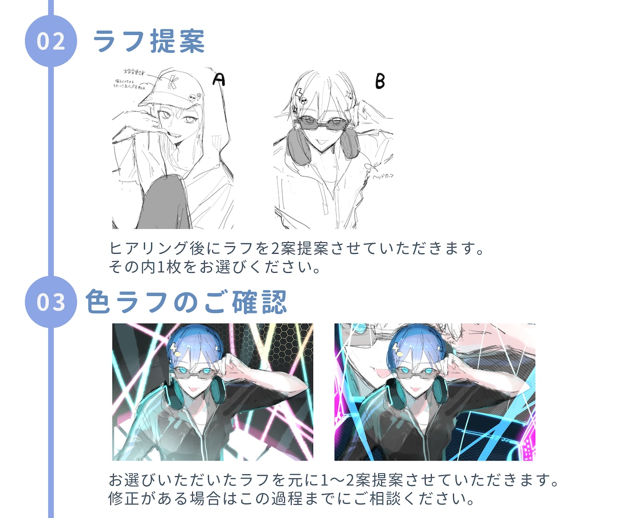 サムネ・MV・一枚絵など！イラスト全般描きます 【VTuber・配信者さん歓迎！】【フラスタなどもOK】 イメージ9