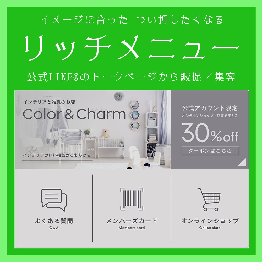 月額サポート|開設設定の代行と初動サポートします 自身で思い通りのLINE集客が出来るまで魂を込めてサポート イメージ2