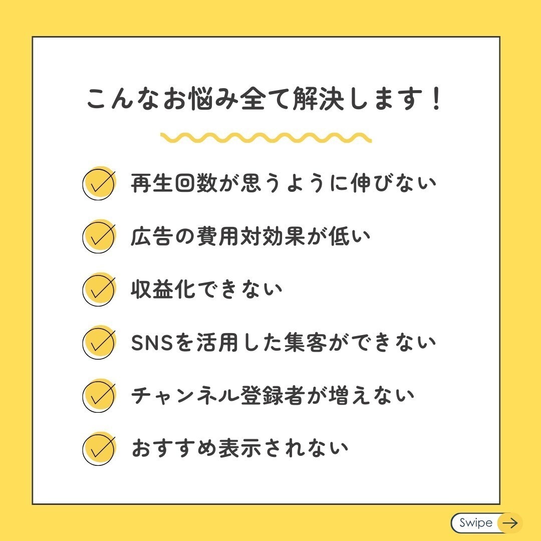 登録者1000人と再生4000時間まで宣伝します 60分動画対応！YouTubeチャンネル収益化 イメージ4