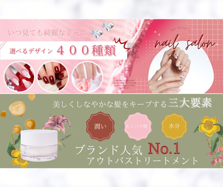 低価格！修正無制限！でWeb画像など作成しますます 修正無制限で納得いくまで修正致します。 イメージ9