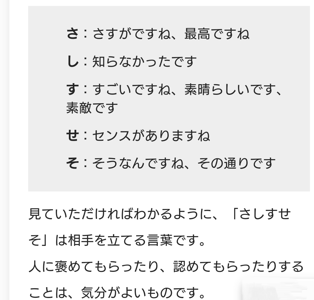 クライアントに伝わる営業スキルを育みます 商社営業出身のキャリアコンサルタントがその技法伝えます。 イメージ6